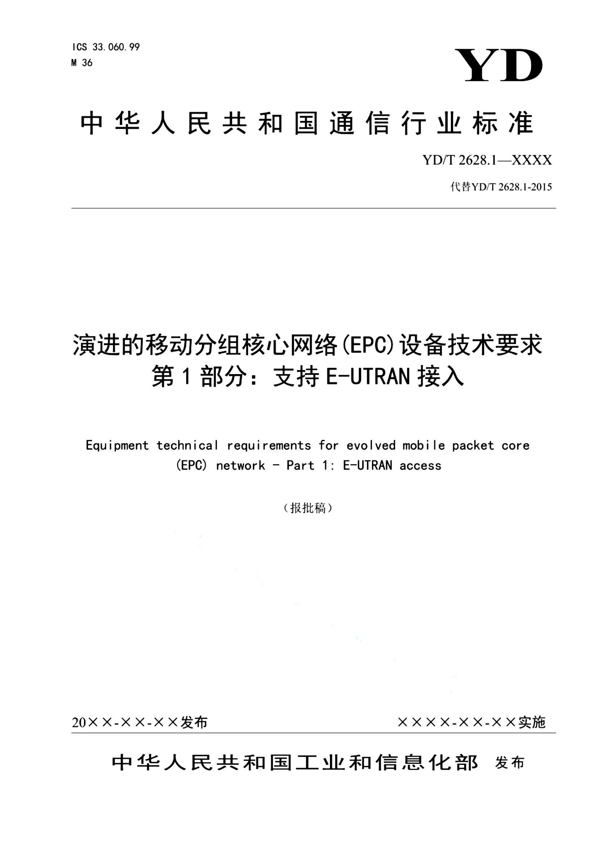 资源详情图